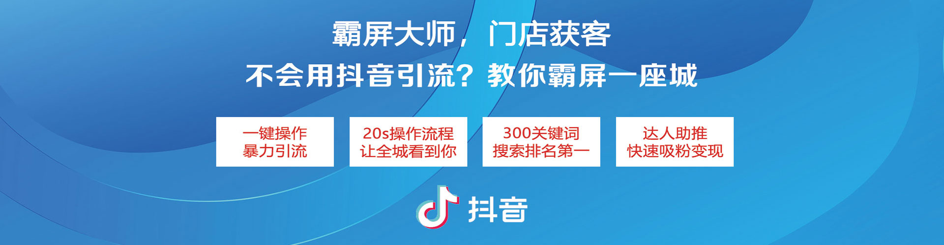 靖西百度竞价开户