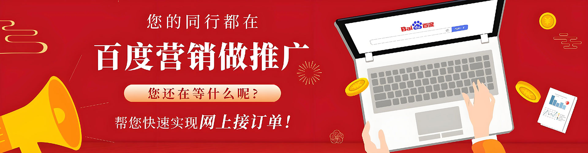 靖西信息流代理