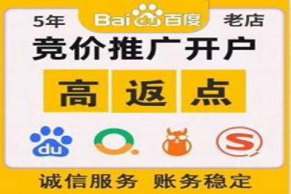 百度竞价代运营的客户见证：广告效果显著提升