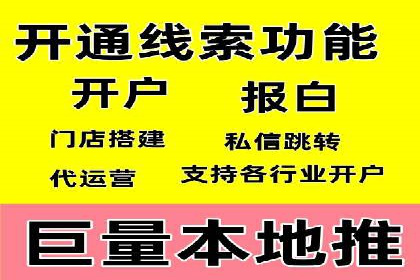 SEM百度竞价案例：关键词优化技巧解析