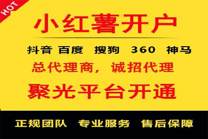 案例解析：托管SEM竞价助力中小企业突破